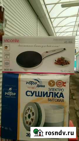 Электроблинница Славянск-на-Кубани - изображение 1