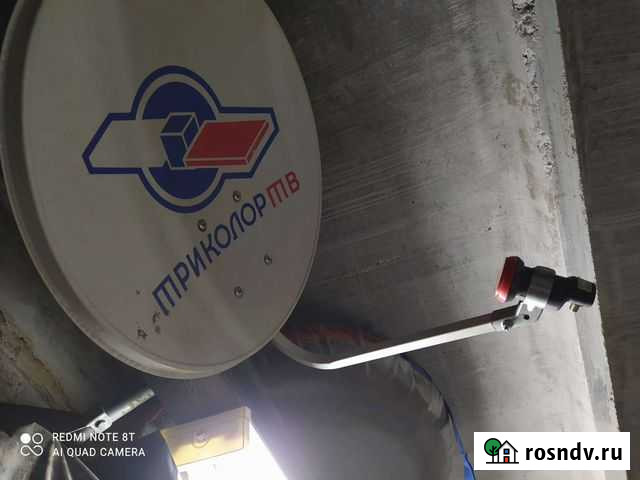 Комплект триколор Улан-Удэ - изображение 1