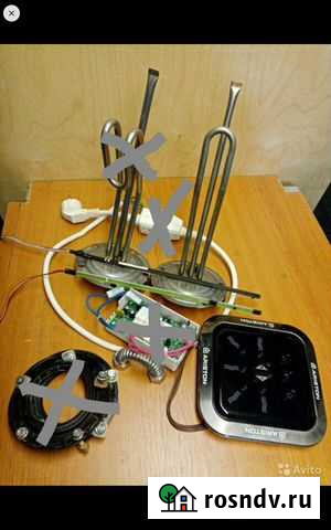 Запчасти на бойлер Аристон Чалтырь - изображение 1