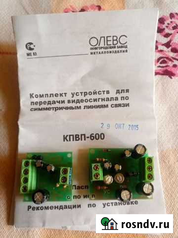 Передатчики аналогового видео по витой паре Рязань - изображение 1