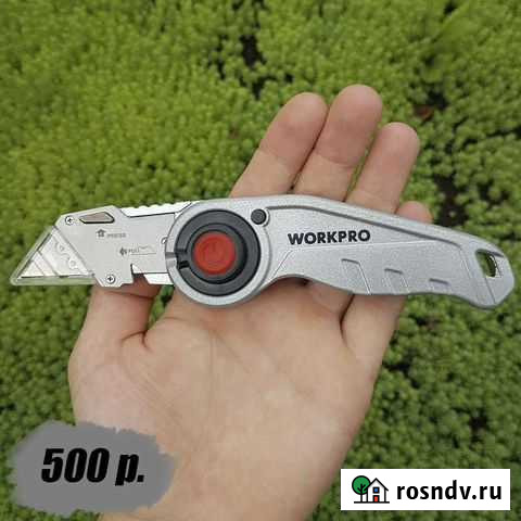 Складные ножи workpro Урус-Мартан - изображение 1