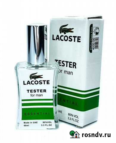 Парфюмерия Бугуруслан - изображение 1