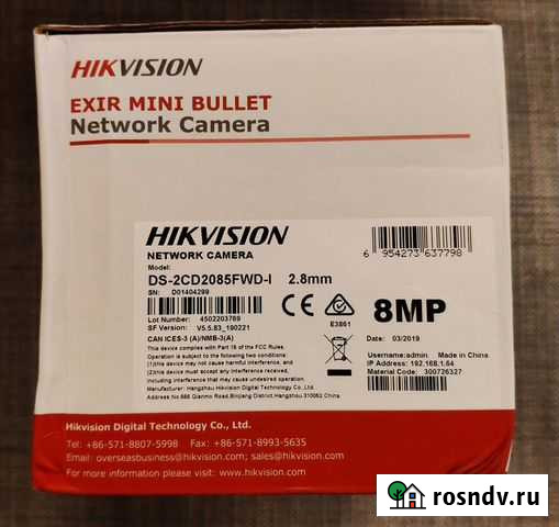 Hikvision (4K) 8mр DS-2CD2085FWD-I Петрозаводск - изображение 1