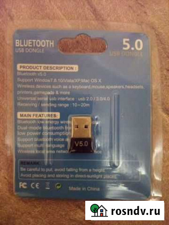 USB адаптер bluetooth 5.0 Тула - изображение 1