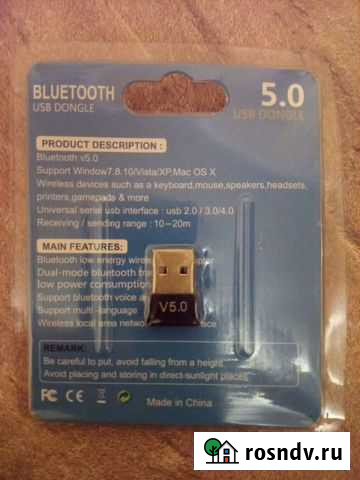 USB адаптер bluetooth 5.0 Тула - изображение 1