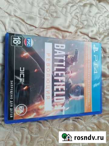 Battlefield revolution Сочи - изображение 1