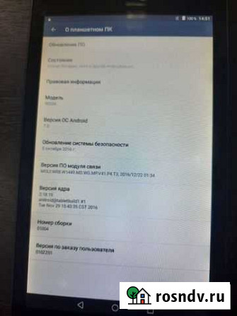 Планшет alcatel Байкальск - изображение 1