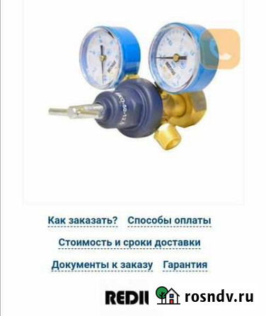 Редуктора:кислород, пропан и по два клапана. Всё н Нижневартовск - изображение 1
