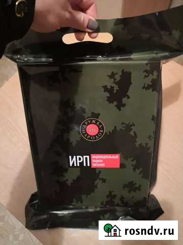 Сухой паек армейский Димитровград - изображение 1