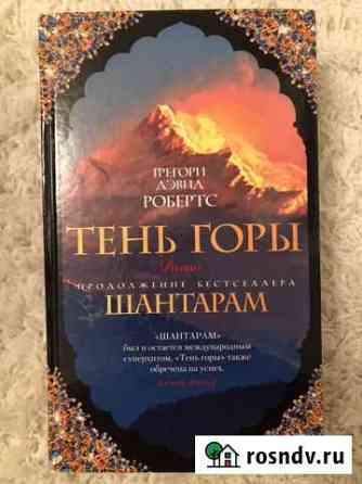 Книги Нальчик