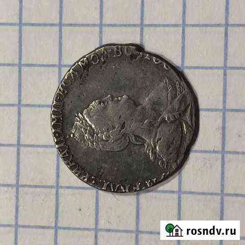 Серебряный гривенник 1787 Воронеж