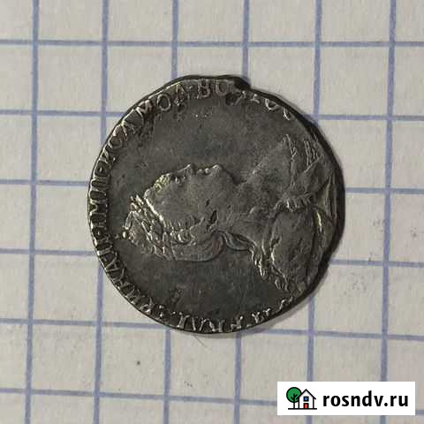 Серебряный гривенник 1787 Воронеж - изображение 1