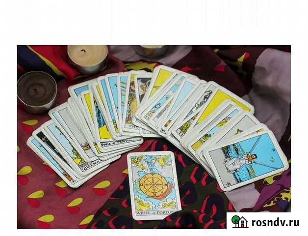 Карты taro новые Волжский - изображение 1