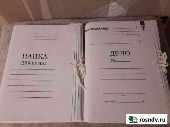 Папки Нижнекамск