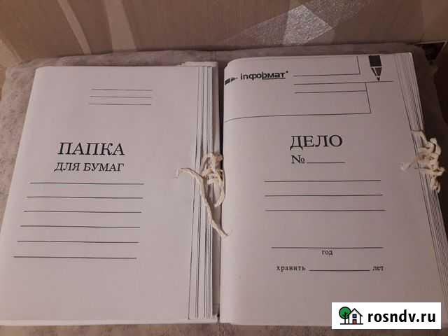 Папки Нижнекамск - изображение 1