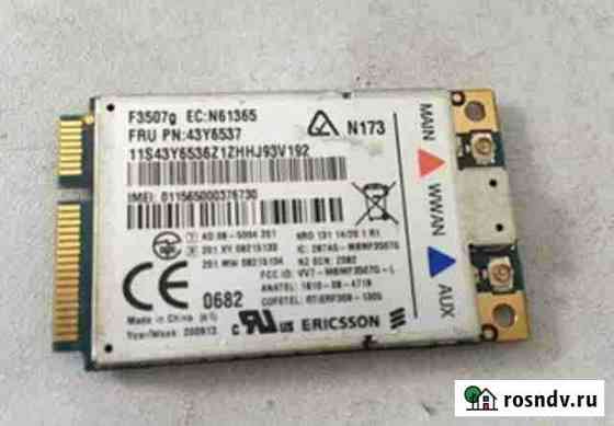 3g-модуль для ноутбука ericsson F3507G Пермь