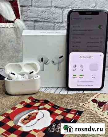 Airpods pro шумоподавление топ-версия (гарантия, н Владимир
