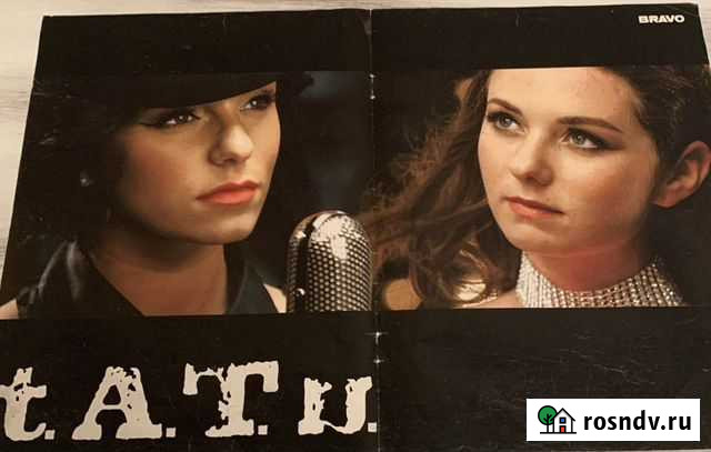 Постер Тату Ангарск - изображение 1