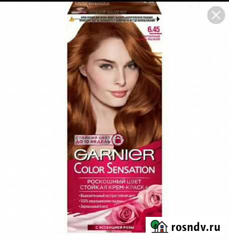 Краска для волос Тихвин - изображение 1