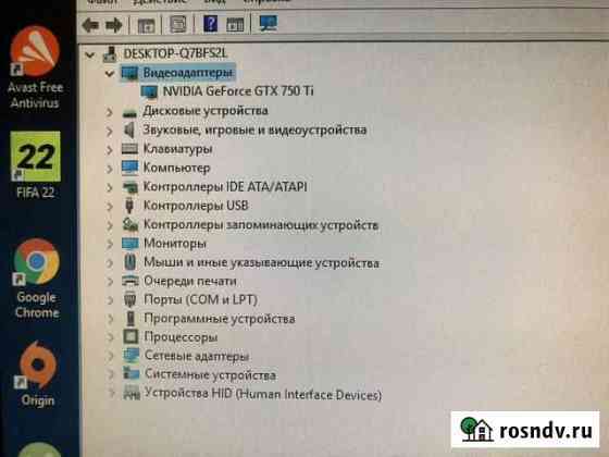 Компьютер Бийск