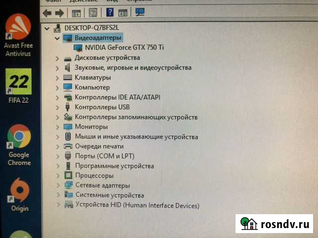 Компьютер Бийск - изображение 1