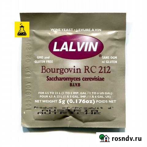 Винные дрожжи lalvin Bourgovin RC212 Йошкар-Ола - изображение 1