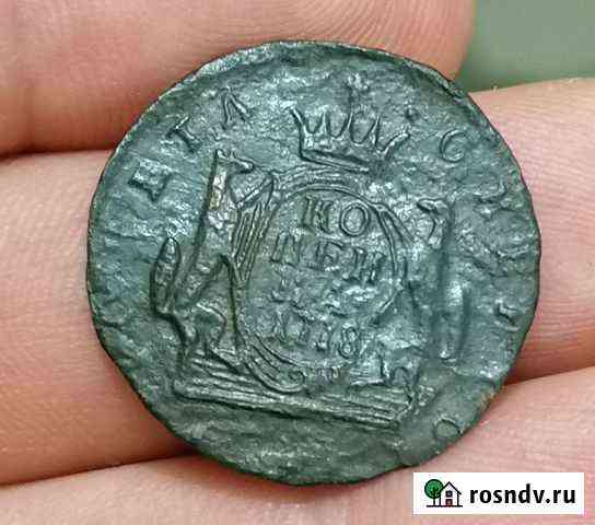 Монета 1 копейка 1778 г. Сибирь Красноярск