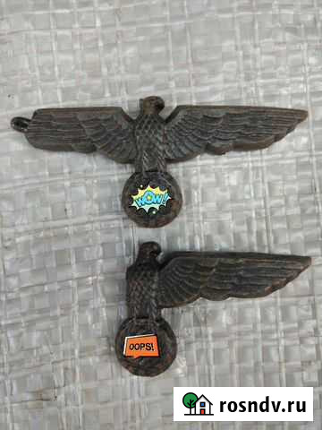 Кокарда Черняховск - изображение 1