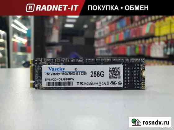 Новый SSD диcк M.2 256GB Vaseky V900 Набережные Челны