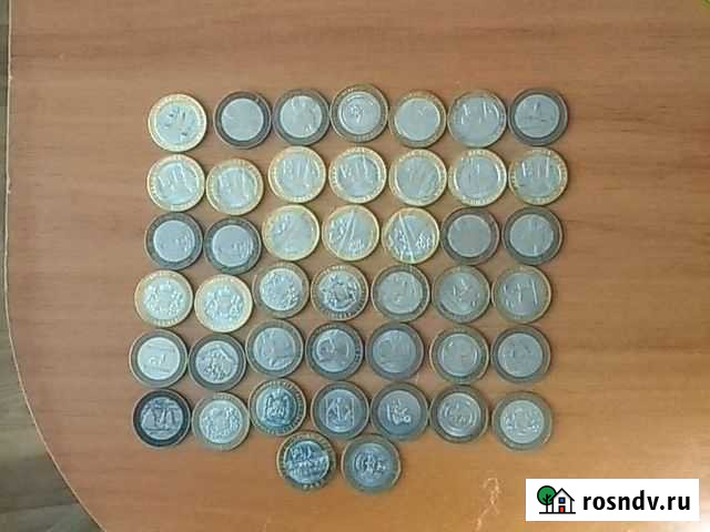 Монеты Благовещенск - изображение 1