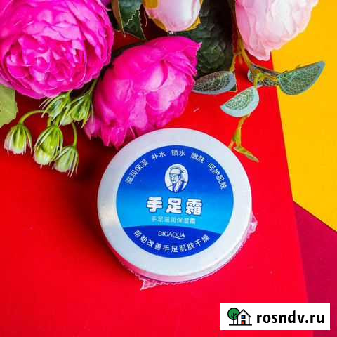 Увлажняющий крем для рук и ног Bioaqua 58 g Липецк - изображение 1