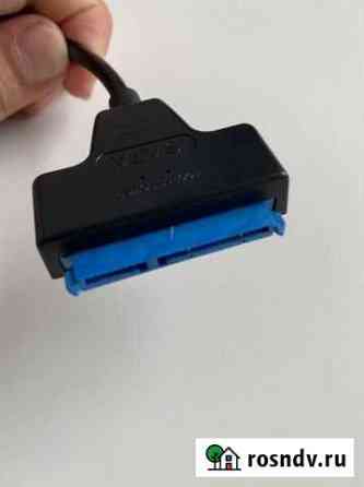 Переходник SATA & usb Чита