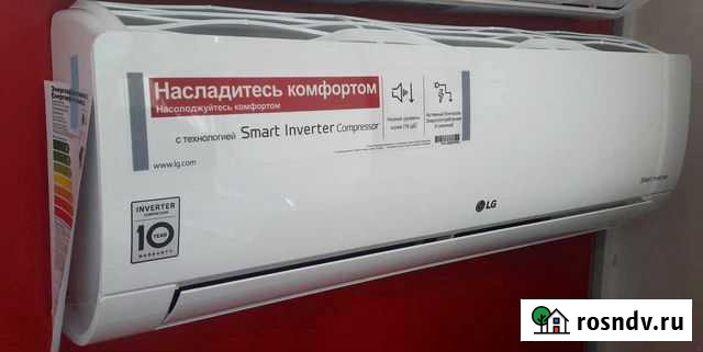 Кондиционер LG B12TS Евпатория - изображение 1