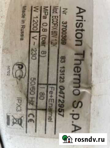 Бойлер водонагреватель 80 л Пермь - изображение 1