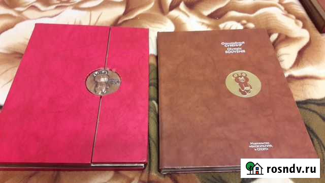 Олимпийский сувенир Старый Оскол - изображение 1