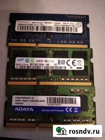 Оперативная память для ноутбука ddr3L pc3L 4gb Новосибирск - изображение 1