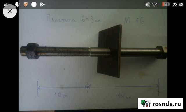 Болт Уфа - изображение 1