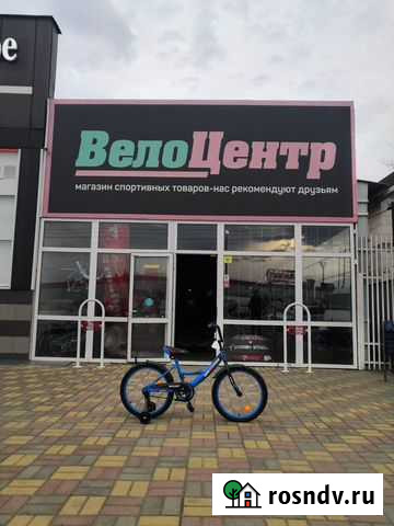 Велосипед MaxxPro Sport 20 Белореченск - изображение 1