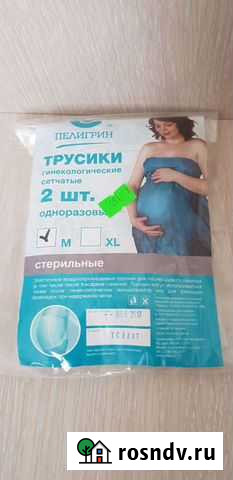 Трусики гинекологические после родов Вологда - изображение 1