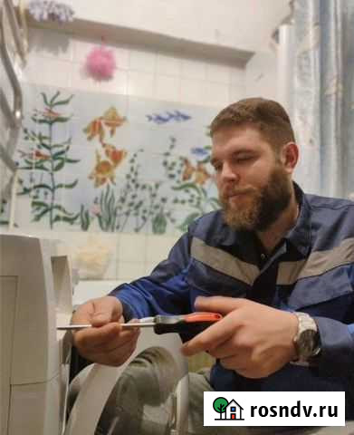 Ремонт стиральных машин на дому Новосибирск - изображение 1