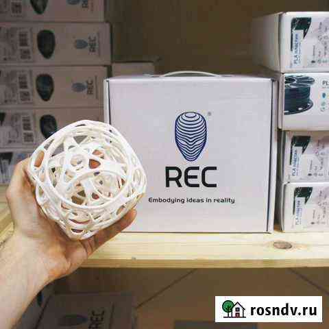 REC Пластик для 3D Печати ABS, PLA, hips Екатеринбург