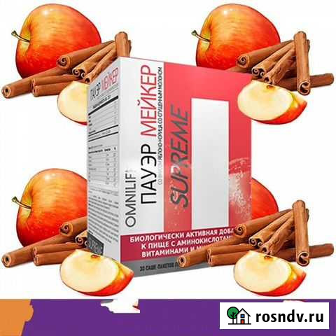 Король продуктов пауэр мейкер Новокузнецк - изображение 1