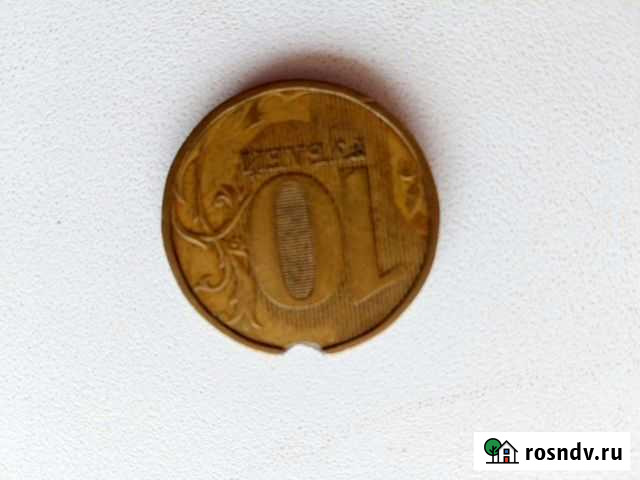 Монеты с браком Курган - изображение 1