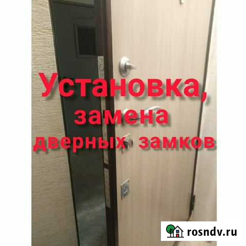 Замена дверных замков в Томске. Установка, ремонт Томск - изображение 1