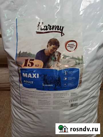 Корм Карми для собак и кошек Березники - изображение 1