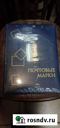 Альбомы для марок Магнитогорск - изображение 1