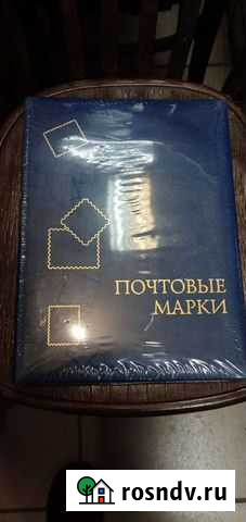 Альбомы для марок Магнитогорск - изображение 1