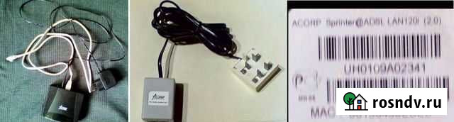 Комплект коммутации компьютера телевизора телефона Курган - изображение 1