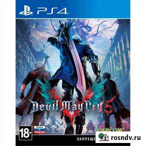 Devil may cry 5 Обмен Иркутск