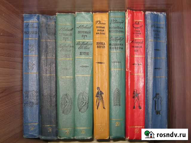 Библиотека приключений-2. отдельные тома Рубцовск - изображение 1